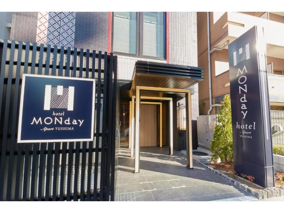 Gate Stay Uenohirokoji Yushima - Vacation Stay 75575V Tokio